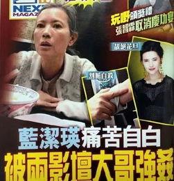 吃瓜娱乐图片头像男,揭秘吃瓜娱乐界男星头像背后的故事
